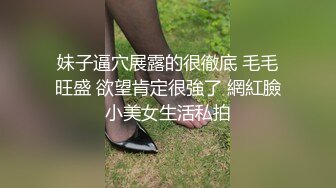 可盐可甜推特极品网红反差小姐姐Miao喵酱私拍裸舞紫薇百变COSER