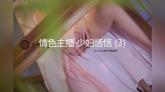 OF大眼萌妹「Yui Peachpie」情趣灰丝托着一对迷人美乳，脖颈戴着狗链全自动骑乘到喷水也不停