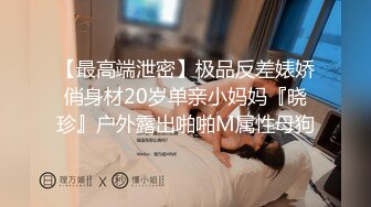 TMBC002 白允儿 女高管被快递小哥逆袭 天美传媒