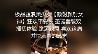 【爱吃小布丁】干货，学生妹宿舍的香艳一刻，大屁股又白又嫩，逼逼肥美插穴叫出声 (1)