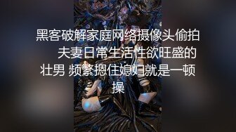 《极品网红??震撼泄密》P站人气超高的19岁京妹刚出道即巅峰的小网黄【熊猫宝贝】私拍，各种精彩小剧情野战紫薇喷水花样繁多