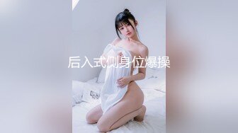  2024-06-17 蜜桃传媒PME-283美梦成真竟操到初恋情人