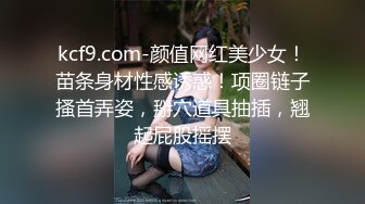 最新360摄像头高清偷拍酒店 情趣电动圆床极品情侣长腿蜜桃臀燃情啪啪