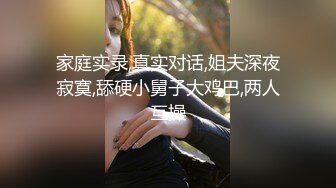 Ed_Mosaic_新人女模特21岁素人凯西_先从1对1开始吧