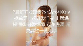 大神潜入偷拍舞蹈班的美女老师 憋了好久 尿起来这阴唇像风扇 呼哧呼哧的