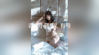 盗摄队潜入中国高校全集老师与学生各种大屁股鲜嫩B尽收眼底【第二季】【全集】 (12)