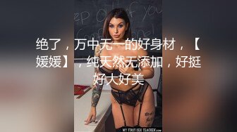 @guochan.com-御姐系极品美腿皮短裙高端外围小姐姐，扎起马尾极度诱惑，扒掉裙子坐身材捏屁股，黑丝高跟鞋骑乘猛操