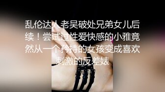 ❤️唯美百合❤️骚B闺蜜室友 越用力抽逼里水流的越多 跟我一样呀，带上假鸡巴狠狠操她的小骚B 我要找人内射她 (5)