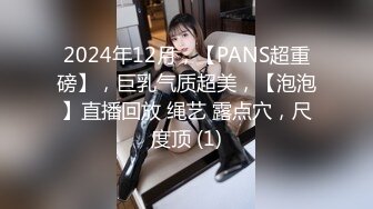 MDWP-0026-淫行办公室.被女主管潜规则-岚湘庭