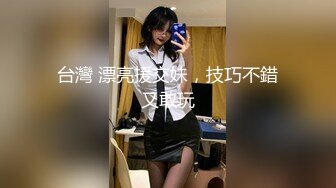 【新片速遞】 穿着香艳情趣服饰漂亮小姐姐躺在酒店床上，这荡漾风情挡不住掏出鸡巴就享受舔吸撸动抽送啪啪娇吟【水印】[1.98G/MP4/28:08]