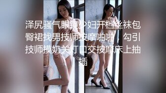 深圳日常无套后入人美声甜莎莎-破处-高跟-少妇