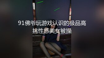 5-7最新酒店偷拍，打扮时尚的年轻韵味少妇,强行深喉干呕，光听叫床声就让人要射