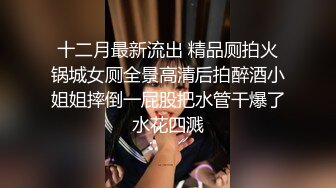  泄密流出公务员小夫妻自拍 快高潮时少妇的表情挺销魂