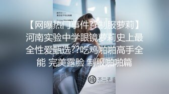 无水印1/30 爆乳推特网红线下与粉丝性爱私拍喜欢被粉丝操喜欢被内射VIP1196