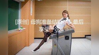 【本站独家赞助麻豆传媒】朋友的女友最让我上火