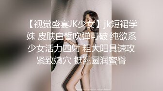 雲盤洩漏苗條美女吃肉棒時神情最迷人被男友狠狠撞擊騷穴／長腿模特KiKi與胖哥酒店激戰扣玩嫩穴騎乘等 720p