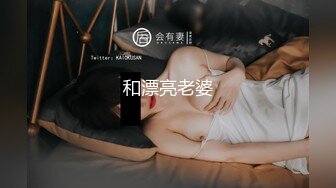 6/8最新 姐姐小蔡头喵喵透明女仆高潮白浆呻吟VIP1196