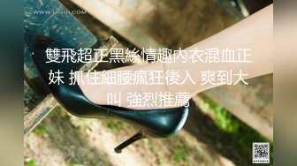 STP28939 ?91制片厂? 91TCM004 女扮男装的运动辣妹▌金宝娜▌被男球员侵犯 大肉棒塞满小嘴 暴力抽射越顶越爽 VIP0600