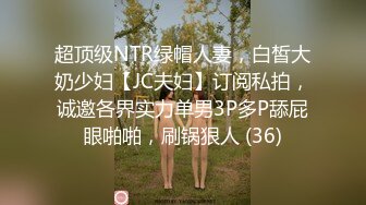 见过西域美女洗澡，但你见过神似仙女沐浴吗？黄金身材、爆乳小鸟，一颦一笑皆是魂儿