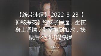 极品尤物高颜值【颜颜宝贝】性感制服诱惑尺度全开~淫语跳蛋肛塞自慰抠逼流白浆【69V】 (24)