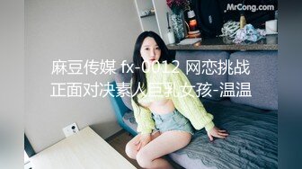 DYTM010.抖阴旅行社第十期.娜宝.伊婉琳.福建安溪茶园.天美传媒联合制���