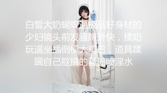 色情主播 学妹是萝莉