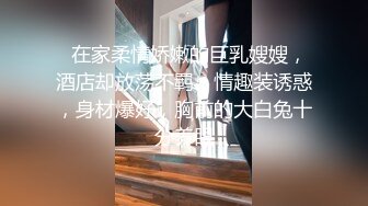 女业务员为了卖一套房子给我，也是拼了，骚骚的连体丝袜，各种体位伺候她，好爽的叫床声！