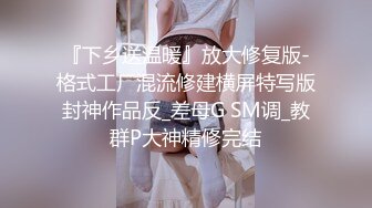 攻良家约大白屁股熟女 撩起睡衣抬腿掰穴 舔逼磨屌一脸享受