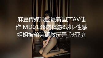 国产比女人还美的CD安德酒店给直男毒龙 分开黑丝大长腿后入被操的嗷嗷叫