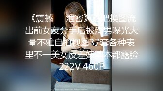 重金定制，快手已永久封停18万粉丰腴大胸反差骚女【欣妹妹】全裸骚舞、抖奶、顶胯各种高潮脸无水完整全套 (8)