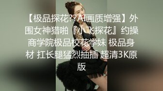 新人下海爆乳小姐姐！比基尼黑丝袜！修长美腿足交，主动骑乘位深插到底，张开双腿爆插微毛骚穴