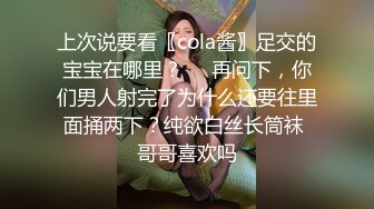 -软萌网红小仙VIP私拍之女仆尾巴 原版超清粉嫩逼逼