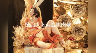 极品E奶女神『榨汁夏』多种情趣制服  全粉带避孕环可内射