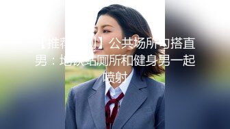 《台湾情侣泄密》小伙约炮高级料理店的可爱服务生 流血也不管1