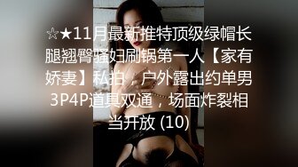 Al—林允儿 开错门结果被强暴