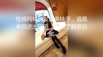 麻豆传媒-性之禁脔 渴望强制支配性爱快感 美乳女神袁采菱