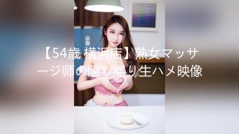 后入丝袜女友2