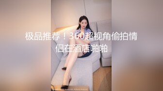 老婆穿着情人给买的打扮大战4小时有认证2