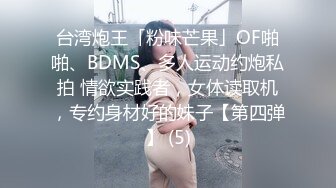 国模私房写真系列:孙迪