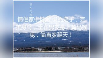 私房一月最新流出??重磅稀缺国内洗浴中心偷拍浴客洗澡第7期（3）??正面几个靓妹让人浑身欲火