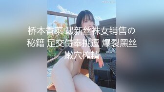 性技厉害的像鸭子一样的小伙玩操身材娇小美少妇插一会舔一舔再插体位牛逼娇喘呻吟说不要亲爱的1080P原版