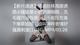 害羞学妹穿JK制服帮补课老师打飞机，温柔爱抚好舒服。