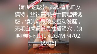 大奶韵味轻熟女 身材丰腴前凸后翘 开档黑丝双指抠逼 鲍鱼粉奶表情诱惑 浪荡呻吟