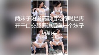 吃瓜网曝事件！华裔百万网红模特【徐美仁】露脸性爱自拍流出