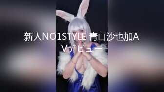 新人NO1STYLE 青山沙也加AVデビュー