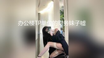 极品嫩穴靓妹换装情趣黑白丝多姿势抽插爆操