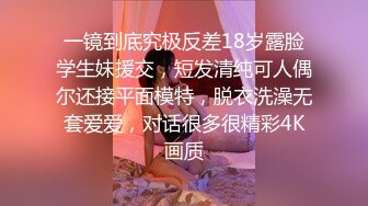 kcf9.com-ED Mosaic 业绩不达标巨乳女上司的肉体惩罚