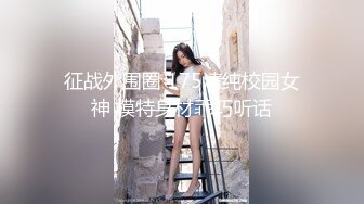  2023-02-28 绝对领域LY-049领域少女与摄影师亲密互动