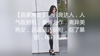 最新众筹推女郎娜美身材爆乳嫩模赵惟依口技深喉视频流出,自拍揉捏豪乳,玉指速插粉穴浪叫