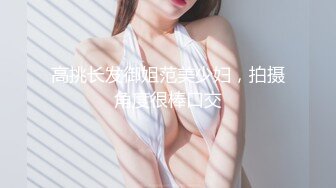 【贺新春❤️会所尊享】调皮天然爆乳魔都混血美女被抽插狠肏 网状情趣黑丝 无套爆操 豪乳乱颤 高清1080P原版无水印